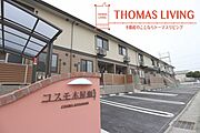 筑豊香月駅より徒歩13分 2階 築8年3ヶ月の賃貸物件