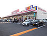 周辺：マックスバリュ 上の原店（348m）