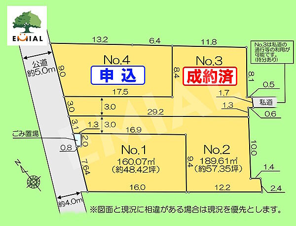 区画図：311002413349