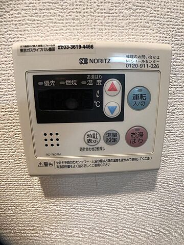 設備