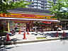 周辺：どらっぐ ぱぱす 小松川店（682m）