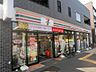 周辺：セブンイレブン 墨田文花2丁目明治通り店（661m）