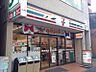 周辺：セブンイレブン 大島駅前店（433m）