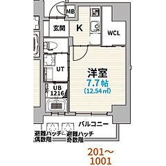 物件の間取り