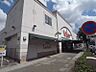 周辺：バロー 新栄店（711m）