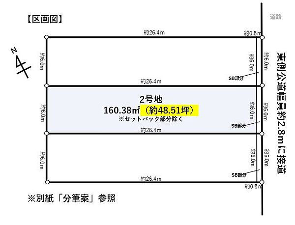 区画図：323000498624