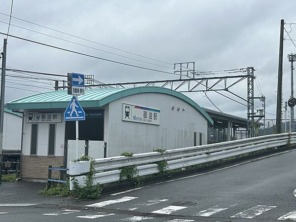 名鉄名古屋本線「御油」駅 　徒歩約18分　約1500m