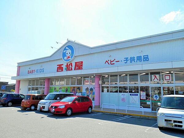 西松屋豊橋高師店まで　954m　徒歩約12分