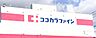 周辺：ココカラファイン豊橋佐藤店まで　458m　徒歩約6分