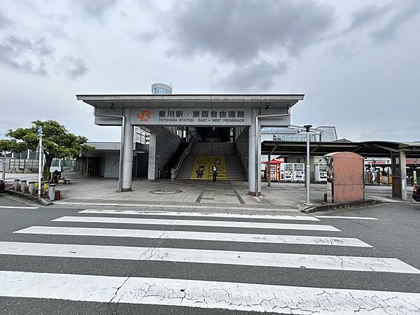 豊川駅まで　1542m　徒歩約20分　JP飯田線と名鉄豊川線が接続する豊川駅は、交通の要所として便利で、周辺には商業施設や公共施設が充実し、暮らしやすい環境が整っています。