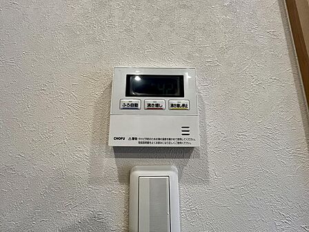 追い焚き機能付きで、いつでも快適なバスタイムを実現できます。
