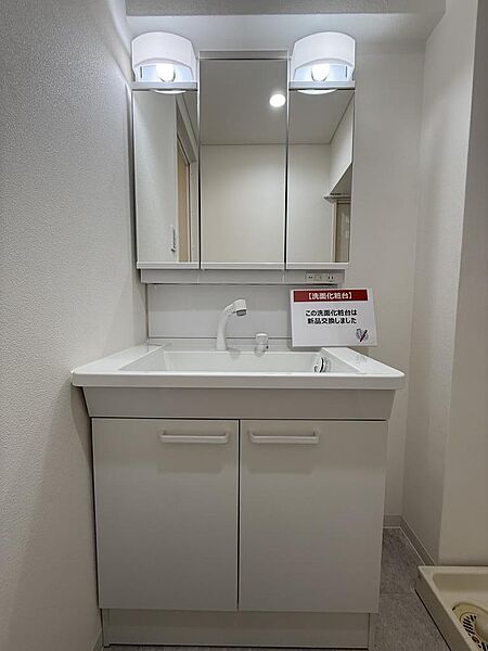 洗面