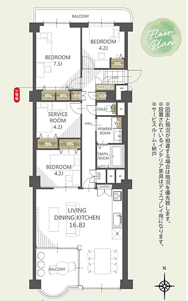 間取り：323000524583