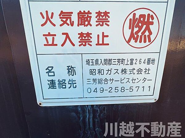 apartment 埼玉県川越市大字藤間79-7
地図を見る