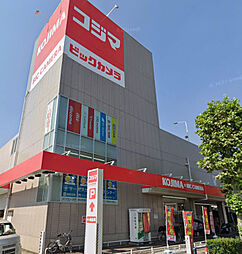 周辺施設の画像