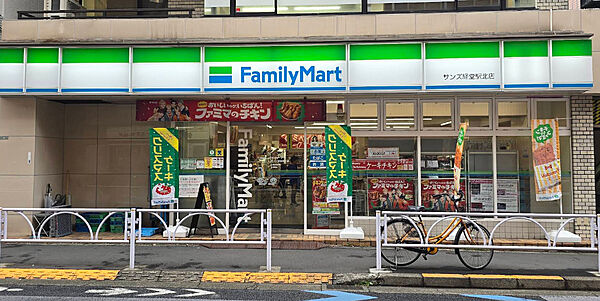 ファミリーマートサンズ経堂駅北店