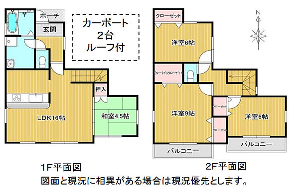 間取り：313004700337