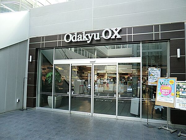 OdakyuOX成城