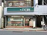周辺：ファミリークリニック千歳烏山