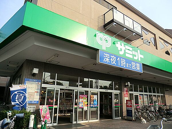 サミット砧店