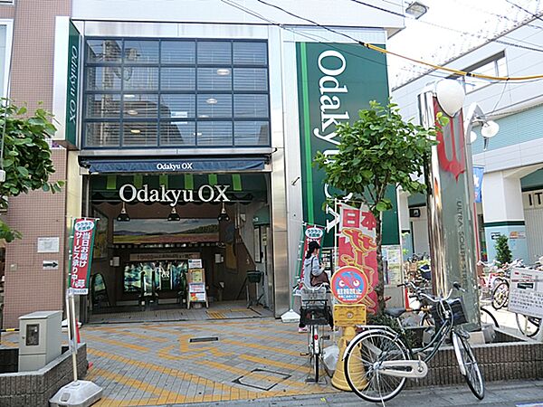 ＯｄａｋｙｕＯＸ祖師谷店