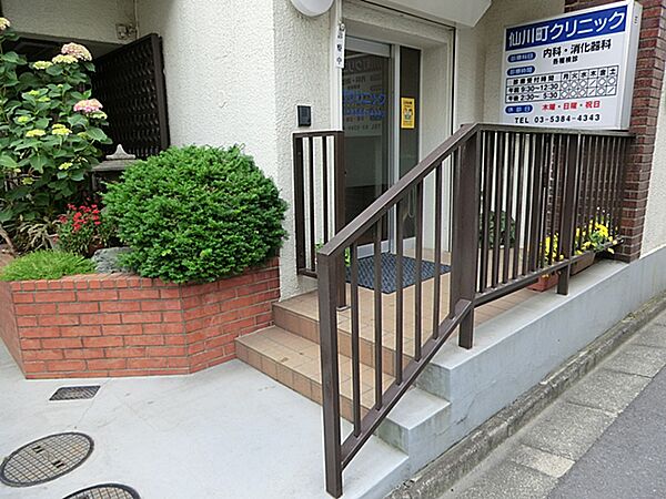仙川町クリニック
