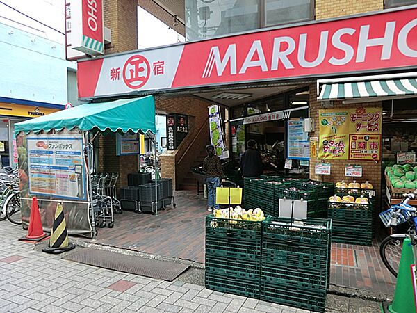 丸正食品仙川店