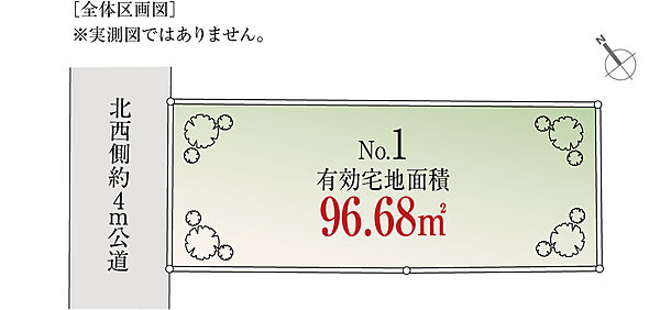 区画図