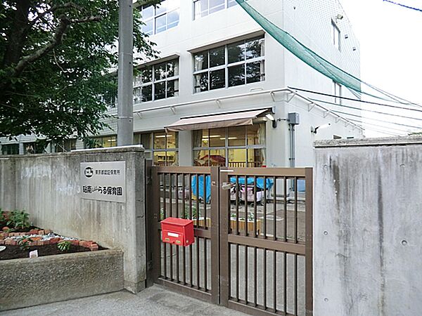 砧南らる保育園