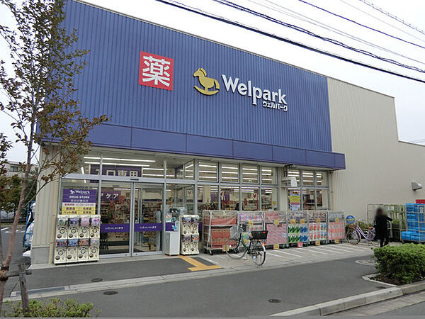 ウェルパーク世田谷鎌田店