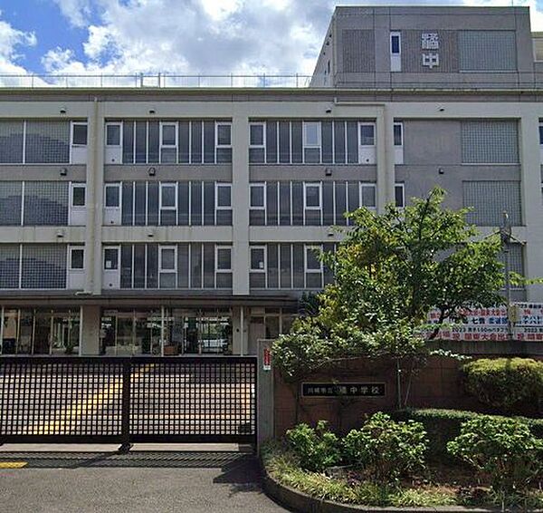 川崎市立橘中学校 890m
