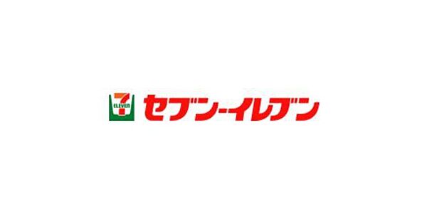 セブン‐イレブン川崎高津野川 500m