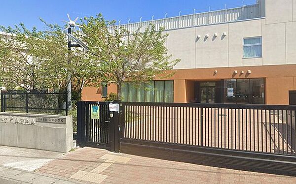川崎市立久末小学校 950m