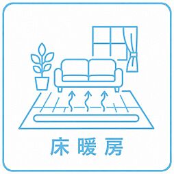 リビング/ダイニングの画像
