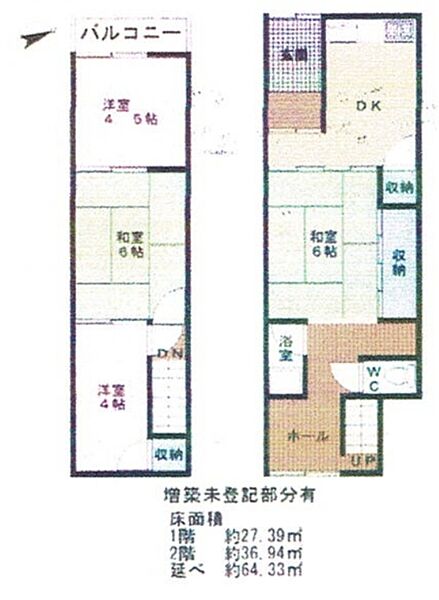 間取り：327002367114