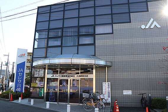 ＪＡセレサ川崎...