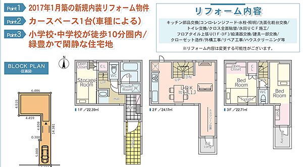 間取り：313004626262