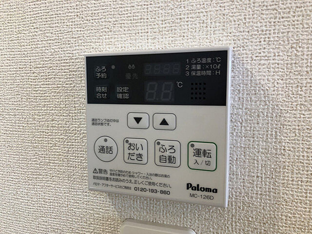 浴室