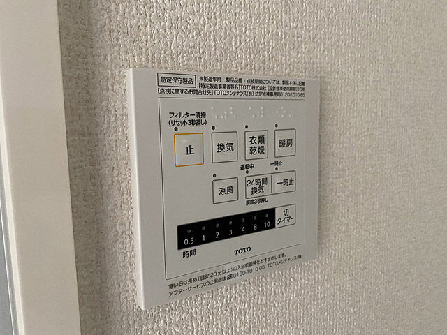 浴室