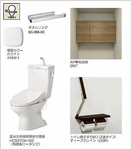 トイレ