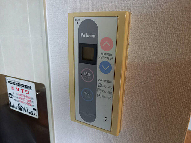 設備