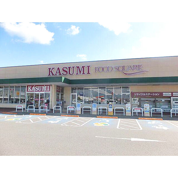 カスミライフガーデン店400ｍ車2分徒歩5分