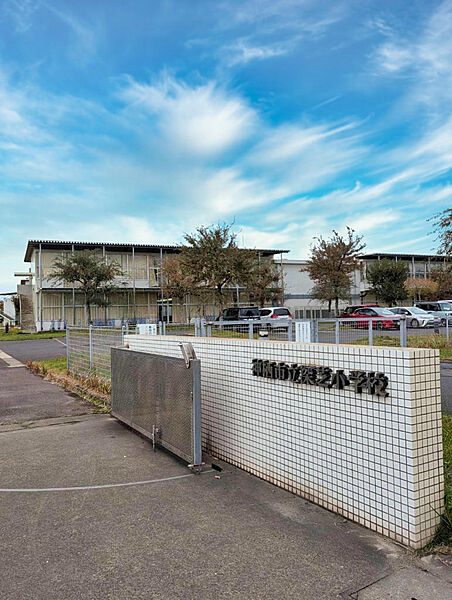 神栖市立深芝南小学校1300ｍ車3分徒歩18分