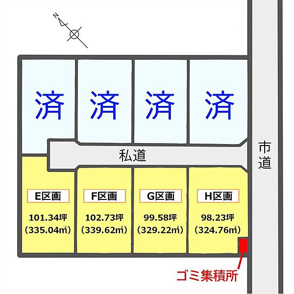 区画図：308000182790