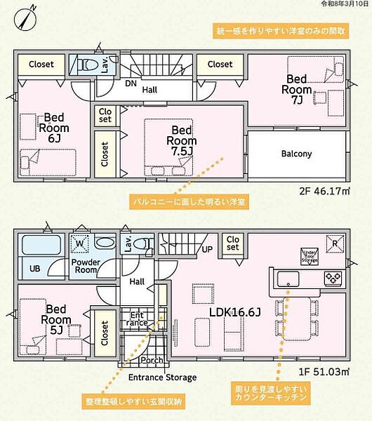 間取り：308000184120