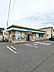 周辺：ファミリーマート深芝南店（距離：400ｍ）