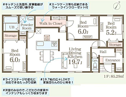 鹿嶋市宮津台第12