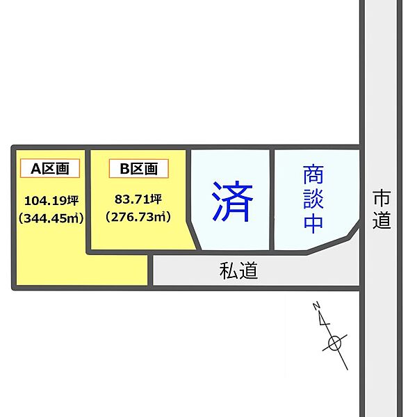 区画図：308000186332