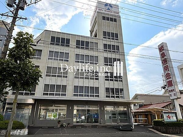 岐阜信用金庫　敷島町支店 400m