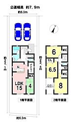 岐阜県岐阜市萱場北町２丁目